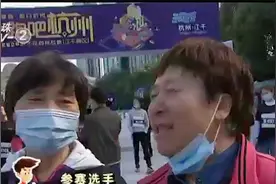 奔跑吧杭州，城市定向挑战赛，两条线路不同风景