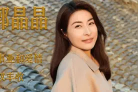 郭晶晶：左手拿金牌右手牵霍启刚，事业爱情双丰收，妥妥人生赢家视频封面