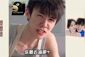 是不是所有男朋友都听不得“减肥”这两个字…视频封面