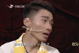 滑板男孩上台寻给予第二次生命的干妈,讲述特殊的母子情|好久不见视频封面