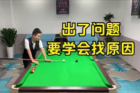 28.打球有时准有时不准，状态不稳定，罪魁祸首原来是它视频封面