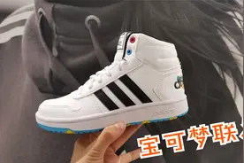 偶遇阿迪达斯宝可梦儿童联名款球鞋，这个配色也太帅了吧视频封面