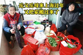 岳父母来上海团聚,带来的年货土特产堆满阳台,樊医生小两口太幸福视频封面