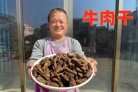 9斤牛肉在家自制手撕牛肉干，做法简单易学，鲜香麻辣有嚼劲视频封面