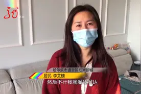 咋回事？邻居家里都热热乎乎 自己家里暖气不热冻够呛视频封面