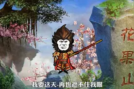 十二生肖合体成功，我借愤怒之力战本源视频封面