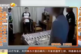 儿子报警被父亲用摄像头监控，父亲反问：你有多少隐私|都市快报视频封面