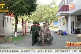 武警广西总队新兵下队 开启军旅新征程视频封面