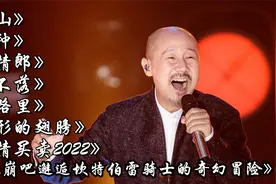 腾格尔魔性翻唱集锦，没想到比原版更洗脑！网友：听完忘记原唱！视频封面