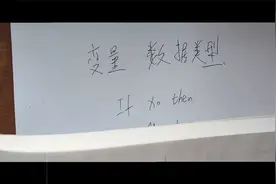 PLC的全球统一标准，IEC61131-3标准与PLCopen组织视频封面