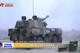 快打快撤 多型武器装备实弹射击震撼来袭视频封面