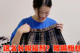 粥粥拿杯奶茶给粉丝换来的福利，晶晶穿JK跳舞，结果她嫌裙子太长视频封面