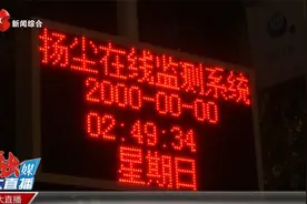 西安交警夜查渣土车，规范建筑垃圾清运行业视频封面