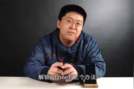 也许是最具性价比的iPhone？2022款iPhone SE上手视频封面