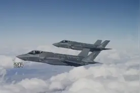 美军高官称F-35曾在东海与歼-20近距离接触视频封面