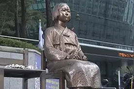 韩国法院判决日本向韩“慰安妇”赔偿1亿 日方：强烈抗议视频封面