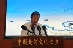黄河交通学院校长、黄河文化研究所所长王裕清：黄河精神的内涵视频封面