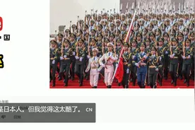 外网分享了咱们阅兵曲后，老外赞好听！韩国人：谱曲人是韩国人视频封面