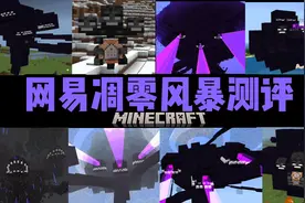 网易的7款比较火的凋零风暴测评,看看怎么样?