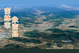 卫星航拍吉林市永吉县，上帝视角你从未见过，这样看很壮观！