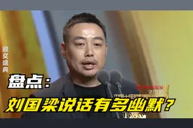 刘国梁说话多幽默？训话张继科像是说贯口，一旁鲁豫吓得不敢说话视频封面