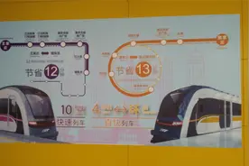 重庆轨道4号线唐家沱站去轨道环线图书馆站的直快车视频封面