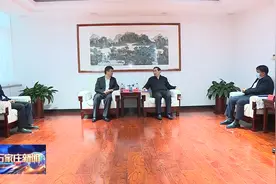 张超超与河北航空有限公司党委副书记、总经理陈洪波一行进行座谈视频封面