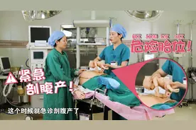 胎位千奇百怪，还能屁股脚丫先出来？想顺产没那么容易！