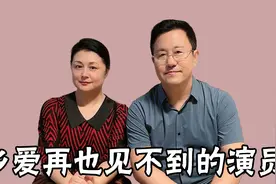 乡村爱情再也看不到的演员，王小蒙赵四换人，大脚婶才是意难平视频封面