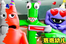 红色班班竟然把彩虹朋友们都变成了女生 他到底有什么阴谋呢视频封面