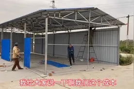 90后的电焊工400元一天，手艺精湛做板房给我节约3000元视频封面