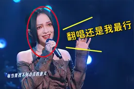 盘点张韶涵翻唱的五首歌，一开口仿佛又回到了被她支配的年代！
