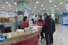 残疾职工办理病退都需要满足这些条件！视频封面