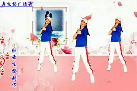 李小杰情歌广场舞《跟你走》给我一个吻吧，我可以撬地球视频封面