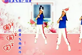 李小杰情歌广场舞《跟你走》给我一个吻吧，我可以撬地球视频封面