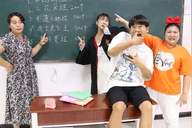 老师上课只能说一句话，否则就会自动下课，学生套路老师被反套路