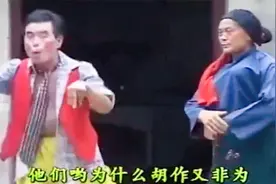 盘点经典民间小调：《傻子胡扯》，《嫁老外》，《傻柱接媳妇》