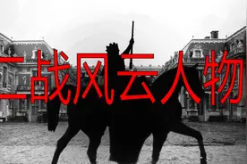 《二战人物志》02 战争的英雄之大洋上的斗士尼米兹视频封面