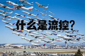 为什么会有流控视频封面