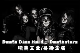 Death Dies Hard - Deathstars 瑞典工业,哥特金属乐队视频封面