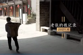 青溪古镇：熊猫家园、川北门户、西蜀咽喉、巴适安逸的小城。视频封面
