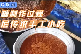纯手工打造麻糖制作现场，如此传统的工艺，恍若回到90年代！视频封面