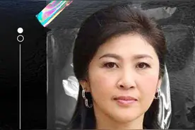 从总裁到总理，泰国最美华裔英拉凭自己本事，活得漂亮视频封面