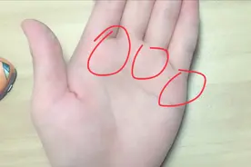 手中三丘鼓包，正财偏财都旺盛，可迅速致富视频封面