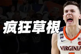 比NBA更受欢迎的篮球联赛！NCAA的草根精神到底是什么？视频封面