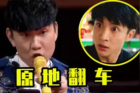 薛之谦的歌这么难唱？林俊杰都当场“翻车”！网友：仿佛驴叫
