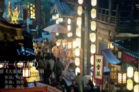抖音爆火的海伦新版《游京》，这也太好听了，忍不住单曲循环！视频封面
