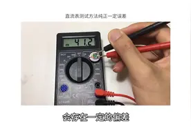 耳机的阻抗曲线是什么视频封面