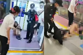 西安“地铁保安拖拽女乘客”处理通报：保安停职 7名负责人被处理视频封面