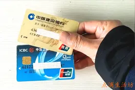 银行卡想要异地销户怎么办？好多人不了解，不知道的看看，涨知识